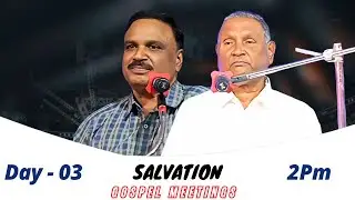 రక్షణ సువార్త సభలు | Salvation Gospel Meetings | Day_03 | Session_02 | #Live | Shalem Prayer Hall