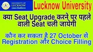 Lucknow University: Who can do Registration and Choice Filling / Seat Upgradation Doubt