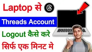 Threads account kaise logout kare | How to logout threads account in Laptop