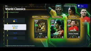 Pele in the House