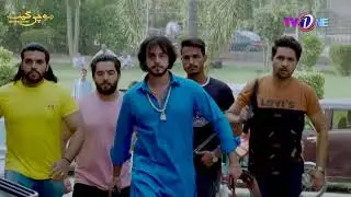 Tera Putar Aslah Lekay Kaheen Jaraha Tha.. | Drama Scene| Mochi Gate | #tvonepk #mochigatee