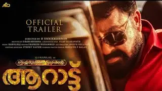 Aarattu Official Teaser | Mohanlal New Movie Aarattu
