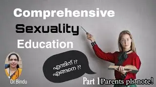 ലൈംഗികതാ വിദ്യാഭ്യാസം എന്തിന് എങ്ങനെ/Comprehensive sexuality education part 1 by Dr.Bindu