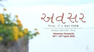 Mwanza - Annual Karyakar Shibir: 'Avsar'