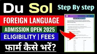 DU SOL Foreign Language Admission Open 2025 | How To Fill SOL Foreign Language Admission Form 2025