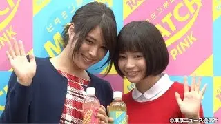 【TNS動画ニュース】広瀬すず、姉・アリスの