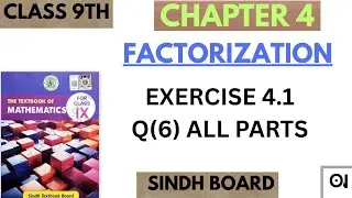 Class 9th Maths Sindh Board || Chapter 4 Factorization || Exercise 4.1 Q(6) All Parts. 