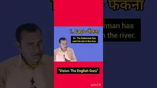 important homophones; difference between cast and caste