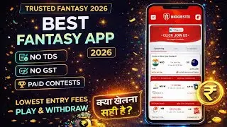 Best Fantasy App | No TDS, No GST | Paid Contests Available | Lowest Entry | USDT & Bank Withdrawal.