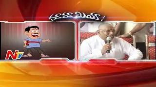 Mama Comedy with Rayapati Sambasiva Rao - Mamamiya