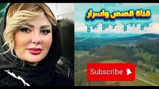 قصة البواب قصه ممتعه 