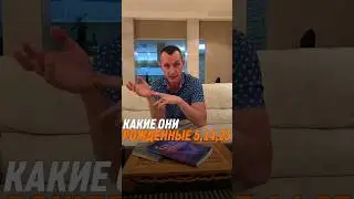 Какие они рождённые 5, 14, 23 | Психология цифр