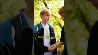 ✅Pov: Гопники резко передумали грабить мужика 😄#pov #shorts