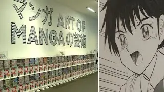 North America's 1st large-scale manga exhibit opens in San Francisco