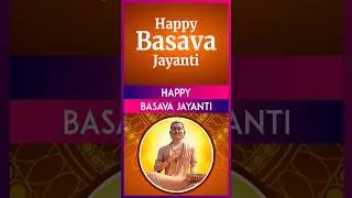 Basava Jayanti 2024 Quotes: Images, Greetings, Messages And Wishes To Send To Near And Dear Ones