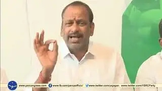 YSRCP Lella Appi reddy press conference at Guntur