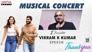 Director Vikram K Kumar Speech |  Thank You Musical Concert Live | Naga Chaitanya | Thaman S