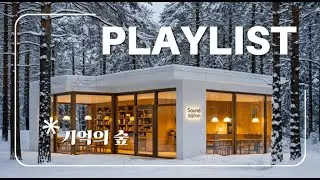 그 날에 찾아온 그리움, 첫 눈 #healingplaylist