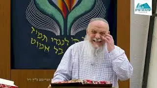 שיעור כללי – מסכת פסחים | הרב ברוך גיגי | משקה היוצא מן הפרי