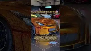 Крупный золотой рудник обнаружен в Саудовской Аравии#сортировка #руда #сепарация #miningindustry