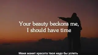 Miyagi&ndash;I'm Head over Heels in Love with You (English Lyrics)#miyagi #hajimemusic
