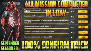 HOW TO COMPLETE AUGUST ELITE PASS MISSION IN FREE FIRE😋 - How To Complete Elite Pass Mission