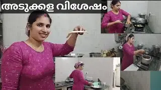 Today's afternoon kitchen specials 👍🥰 kitchen #explorepage