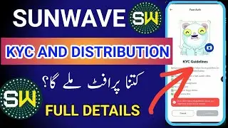 Sunwave KYC face Verification | Sunwave KYC kaise Kare | Sunwave new update
