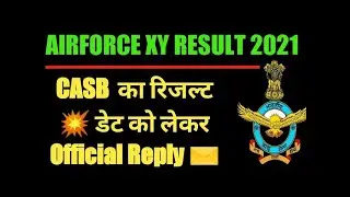 Airforce result 2021 CASB notification Air force result 2021
