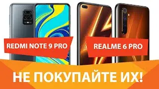 Redmi Note 9 Pro VS Realme 6 Pro - китайцы немного облажались!