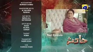 Hadsa Episode 19 Teaser - HAR PAL GEO