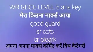 WR GDCE good guard ans key 2022 western railway gdce cheak ans key and my marks@trainmanager_cksingh