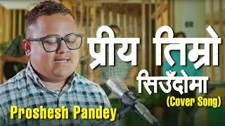 Priya timro प्रिय तिम्रो Cover song by Voice of Nepal 2025 winner  Proshesh Pandey