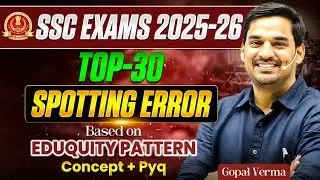 Spotting Error | TOP-30 Error Detection | Eququity Pattern | SSC CGL MAINS 2025 | Gopal Verma #ssc