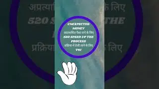 🔴Switchword for money | Healing codes, Healing frequencies, Money spells that work.... 💸 #shorts