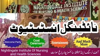 Coat Ceremony | Nightingale Institute Of Nursing and Health Sciences Charbagh Swat | Welcome Party