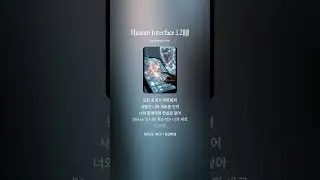 5. Human Interface