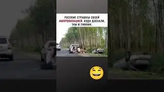 #смех #анекдот #доктор #мужжена#funny #fun #memes #funnyvideo