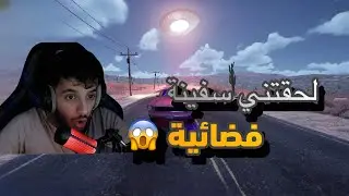 السفر الطويل #1 | وصلت خمسين كيلو بعد معاناه | Drive Beyond Horizons