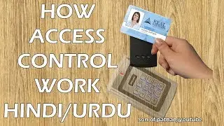 How Access Control System working in hindi