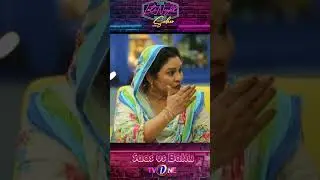 Saas Aur Bahu Ka Rishta #saasbahu #thelatenightshow #sahirlodhi #tvoneshow #shorts #reels