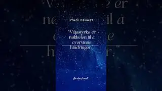 Utholdenhet