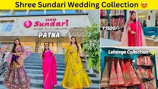 Patna Shree Sundari Wedding Collection 😍 | Lehenga Collection | Patna Wedding & Winter Collection