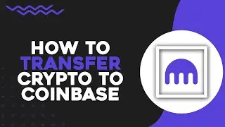 Как перевести криптовалюту с Kraken на Coinbase (самый простой способ)