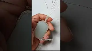 Серебряная проволока подчеркивает красоту нефрита. Настоящее ремесло #WireWrapping #JewelryMaking