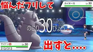 30秒悩んだフリして
