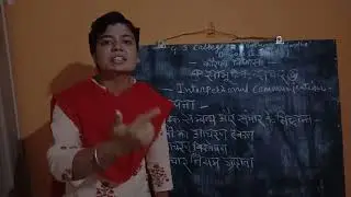 B.Com Sem 4 - Skill Development (Hindi) - Lecture 18