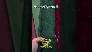 Италиянка ориг нгвинка 2026 3 метр 179с ватсап +992 002 02 61 35 #топ #топ1 #хатлон #восеъ #душанбе