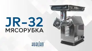 JR-32 Meat Grinder Review!