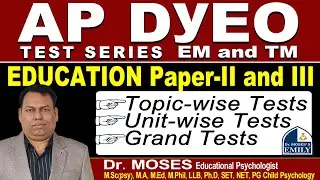 AP DyEO Education Paper-II and Paper-III Test Series | English Medium & Telugu Medium | EMILY